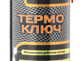 EL-0513.04 Термоключ (жидкий ключ с эффектом замораживания) 400 мл. (аэрозоль) ELTRANS