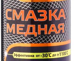 EL-0510.04 Смазка медная 400 мл. (аэрозоль) ELTRANS