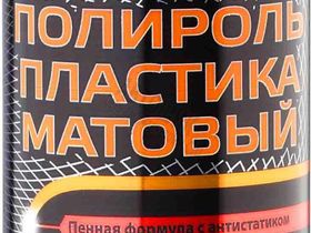 EL-0805.33 Полироль пластика матовый "Лесные ягоды" 400 мл. (аэрозоль) ELTRANS