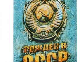 Обложка для паспорта ВДОПК1 DRIVER