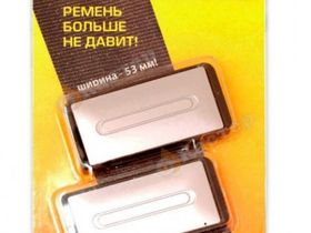 Ограничитель ремня DR505