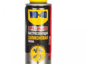 WD-40 Specialist Быстросохнущая силиконовая смазка 200мл