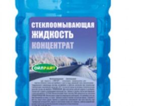 Омыватель стекол OILRIGHT зима концентрат 1л