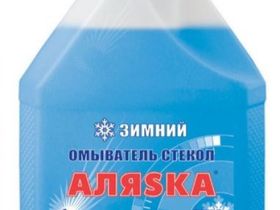 Омыватель стекол Аляска -25С  1л