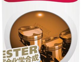 Масло моторное TOTACHI Ultima EcoDrive L/F Fully Synthetic SN/CF 5w-30 1л