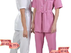 Костюм медицинский