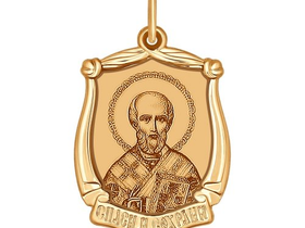 Нательная иконка «святитель архиепископ николай чудотворец» sokolov арт 009