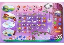 MY-0058 Учимся с феями