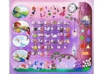 MY-0059 Учимся с феями