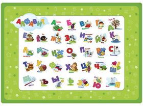 Клеенка для уроков труда ArtSpace "Алфавит", 50*70см, ПВХ