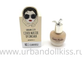 Консилер #1 Чистый бежевый Urban City Cover Master Tip Concealer#1 CLEAR BEIGE