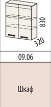 Шкаф