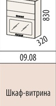 Шкаф-витрина
