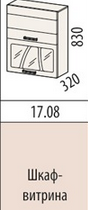 Шкаф-витрина