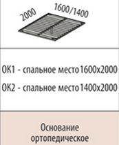 Основание кровати на мет.  каркасе разборное с центр.  регул. Опорой
