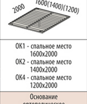 Основание кровати на мет.  каркасе разборное с центр.  регул. Опорой