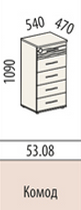 Комод