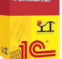 1С:Школьный буфет. Базовая версия