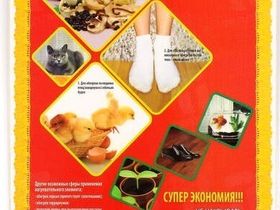 Доброе тепло". Обогреватель  инфракрасный настенный, гибкий. КартинаГобелен". Тепло Крыма. Мощность 400 Вт.