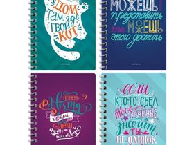 Записная книжка А6 80л. на гребне ArtSpace "Верь в себя!"