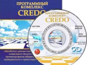 Ключ апп.защиты CREDO