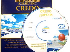 Программа CREDO ВИЗУАЛИЗАЦИЯ (v.1.1)