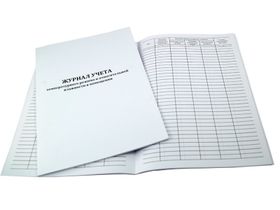 Журнал учета температурного режима и относительной влажности в помещении, формат А4, 60 страниц, мягкий картон, Россия (ООО "СитиБланк")