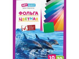Фольга цветная, A4, ArtSpace, 10л., 10цв., в папке с европодвесом