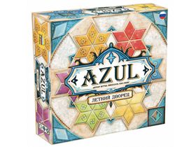 Azul. Азул Летний Дворец