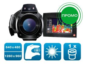 Тепловизор Testo 890-2 стандартный объектив + супертелеобъектив