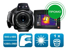 Тепловизор Testo 890-2 стандартный объектив + телеобъектив
