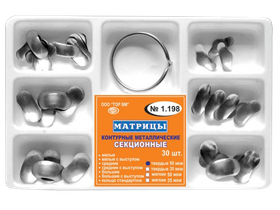 Матрицы металлические контурные секционные, твердые 50 мкм (набор), 30 шт/набор, Россия (ООО "ТОР ВМ") 1.198