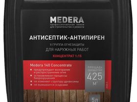 Огнебиозащита до 20 лет 2-я группа огнезащиты, концентрат 1:15 Medera 140  (канистра 5 л)