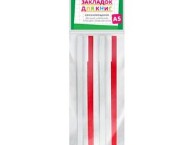 Набор закладок для книг формата А5 (ляссе с клеевым краем), ArtSpace "Classic" (4 тонкие ленты)