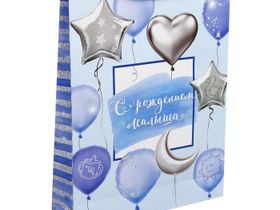 Пакет бумажный [18*23*08] "С Рождением малыша!"