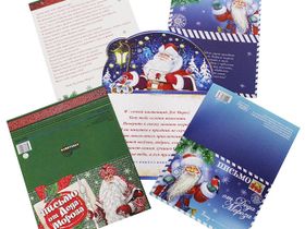 Письмо "От Деда Мороза!"/"Деду морозу" [в ассортименте] ОТКРЫТКА