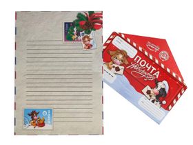 Письмо в конверте "Деду морозу" [в ассортименте]