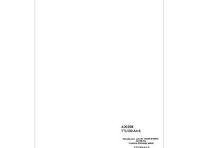 Фотобумага для термопереноса [А4/150г/5л] Hi-image для светлых тканей