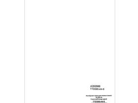 Фотобумага для термопереноса [А4/300г/5л] Hi-image Paper  для темных тканей