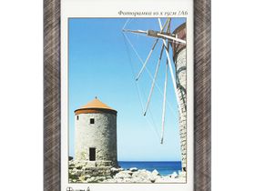 Фоторамка Радуга [10*15] пластик, сталь [рамка для фотографий, картин, сертификатов, рисунков, рукоделия 10х15]