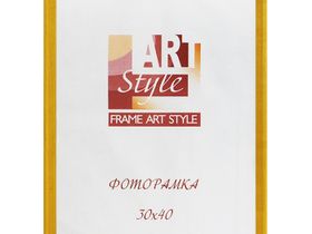 Фоторамка Светосила [30*40] дерево [c.18] янтарь [рамка для фотографий, картин, сертификатов, рисунков, рукоделия 30х40/А3]