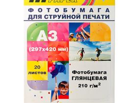 Фотобумага [А3/210г/ 20л] Hi-Image глянец