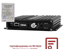 SOWA MVR 204SD