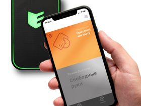 ESMART Виртуальная карта Доступ, БЕССРОЧНАЯ