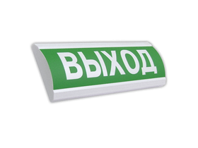 ЛЮКС-12 Выход