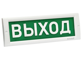 КРИСТАЛЛ-12 'Выход'