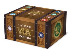 Сундук Войны
