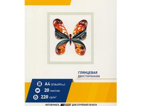 Фотобумага [А4/220г/ 20л] Hi-Image глянец/глянец