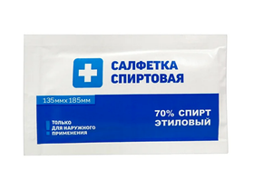 Салфетка спиртовая антисептическая 135*185 мм из нетканого материала, стерильная, одноразовая, 50 шт/упаковка, Россия (ООО "Грани")