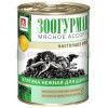 Зоогурман конс Мясное ассорти корм для щенков Телятина нежная = 350гр*20